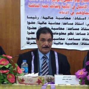 Prof. Dr. Saud Chayed has been chosen as chairman of the evaluation committee for  doctoral thesis (Baghdad Prize 2016)