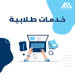 download