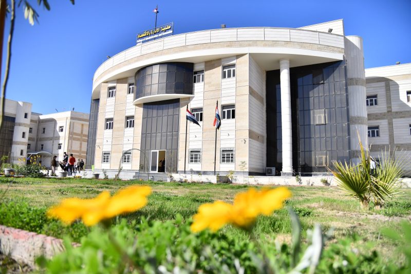 الادارة والاقتصاد المثنى