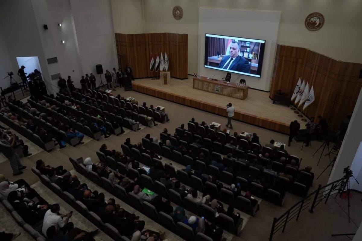 المؤتمر العلمي الثاني