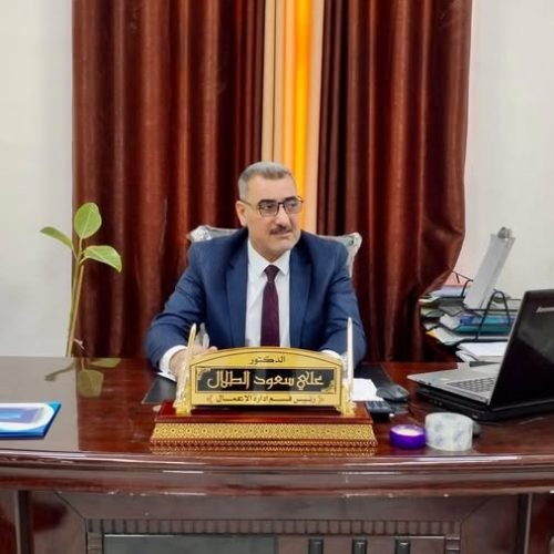 د علي سعود
